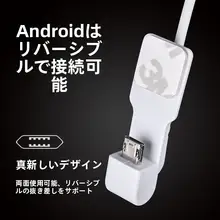 スマートフォン防盗展示スタンド【多機能・充電ケーブル・アラーム感知】
