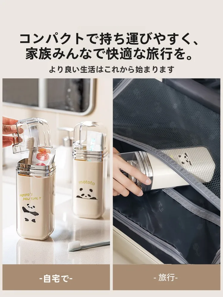 3in1とは何か？旅行用うがいコップが解決する、日常の小さなストレスとは？