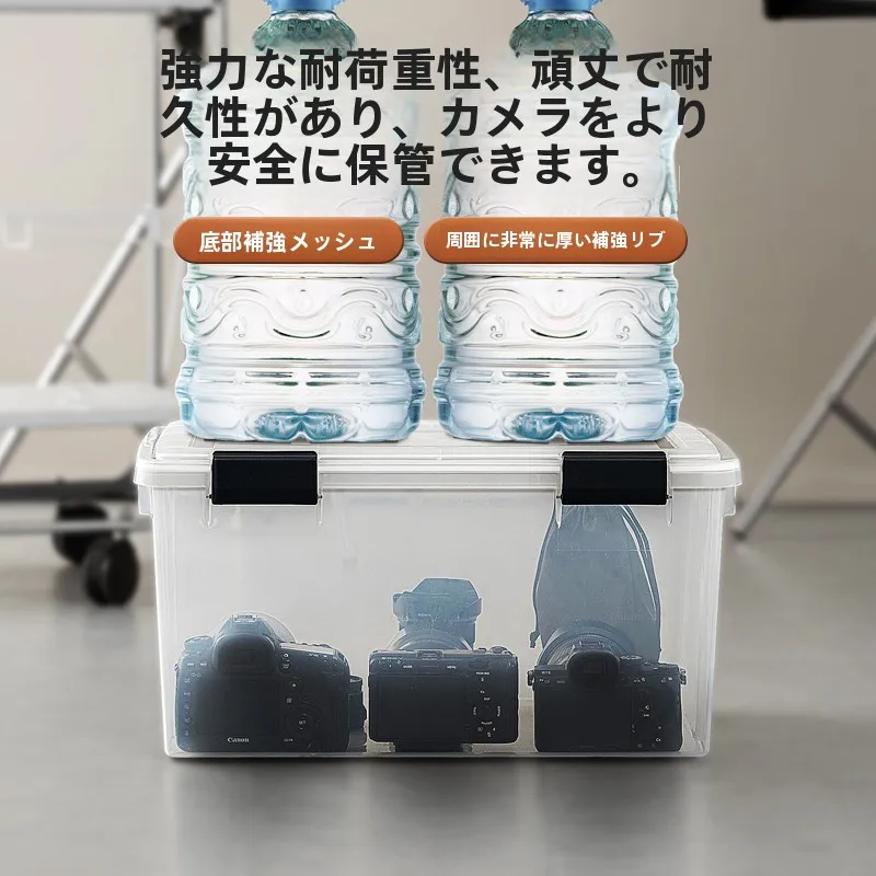 防水・防湿仕様の大容量透明収納ボックスで電子機器を安全に保管