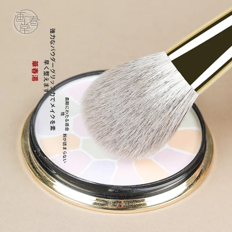 画春堂 H711 パウダーブラシ：大サイズ・超ふわふわ・動物毛のプロ用散粉刷おすすめ