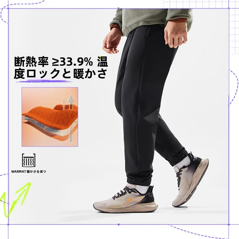 スウェットパンツ コーデの失敗を防ぐ完全ガイド｜素材と色の選び方