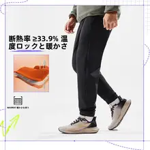 メンズ スポーツパンツ【春秋・ランニング・フィットネス用・透湿・ブラック・ストレート】
