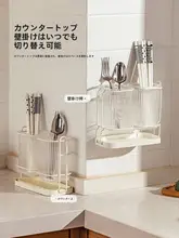 箸収納ボックス 家庭用 壁掛け式 高級 キッチン収納