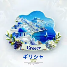 ギリシャ サントリーニ風景の立体マグネット【旅行のお土産・インテリア装飾用】