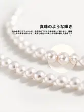 蝶モチーフのパールネックレス【鎖骨チェーン・エレガント・軽やか】