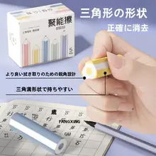 子供用消しゴムペンタイプ【クリーンな削りくず・簡単に消去】