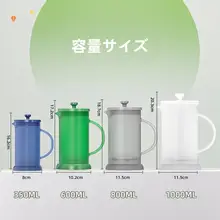 コーヒー用ハンドドリップポット【手動フィルター・泡立て器・家庭用】（セットアップ対応）
