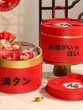バケツ型 ギフトボックス 手提げ付き 上品 お正月 迎春 手土産 お菓子用 空箱