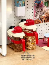 可愛いペットフード用密閉保存缶【大容量・スナックボックス・猫用】
