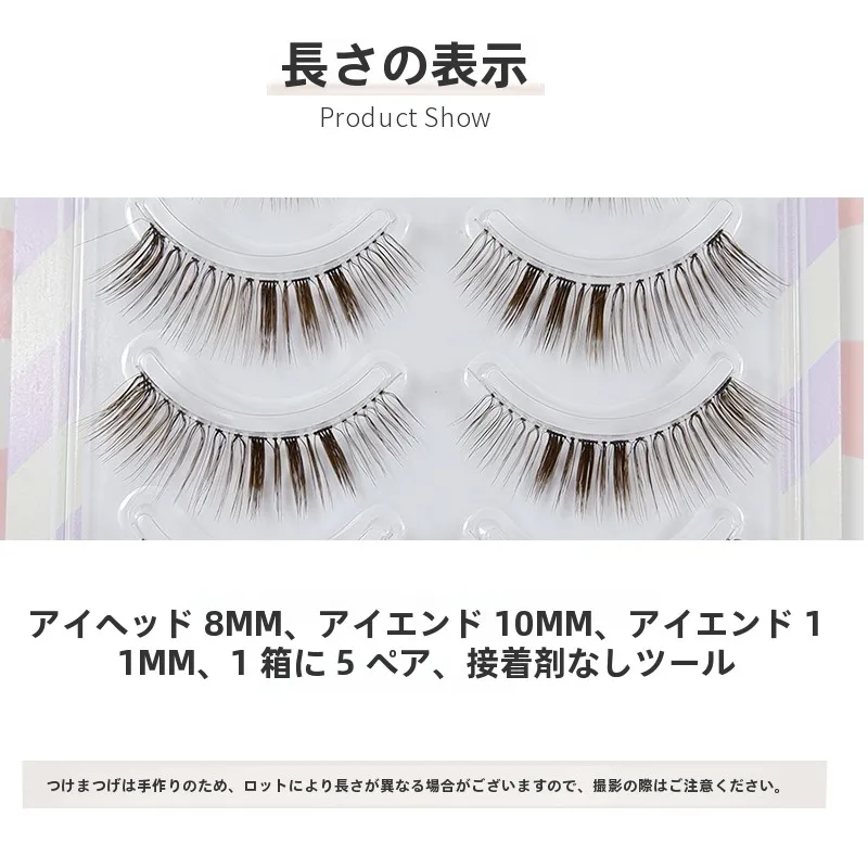 ふんわり長さとボリュームのあるエア付けまつげで目が小さく見えるメイクを防ぐ