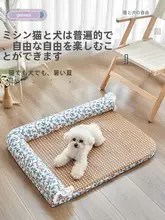 夏用 藤製猫ベッド【多機能・猫用・小型犬対応・クッションタイプ】