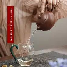 古悦堂 宜興原鉱紫泥製手作り紫砂茶壺【功夫茶具・蓮花デザイン】