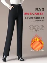 高腰フィット感のある加絨ストレートパンツ【カジュアル・冬用】