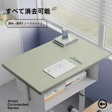 子供用 学習デスクマット【環境に優しい・防汚・無臭】