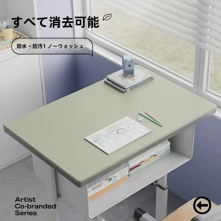 子供用 学習デスクマット【環境に優しい・防汚・無臭】