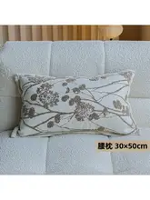 北欧風クッション【レトロ・軽やかな贅沢・茶色刺繍・車用ロングクッション】