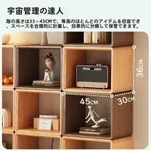 自由に組み合わせ可能なデザイン！実木製フロアブックシェル  フ【収納・ディスプレイ用・キッズ向け】（セットアップ対応）