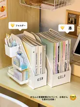 デスク用 多孔ボード ブックスタンド【学生向け・教科書収納・分類整理用】