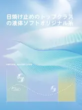 男の子用 UVカットフード付きジャケット【通気性・夏用・薄手・子供用】