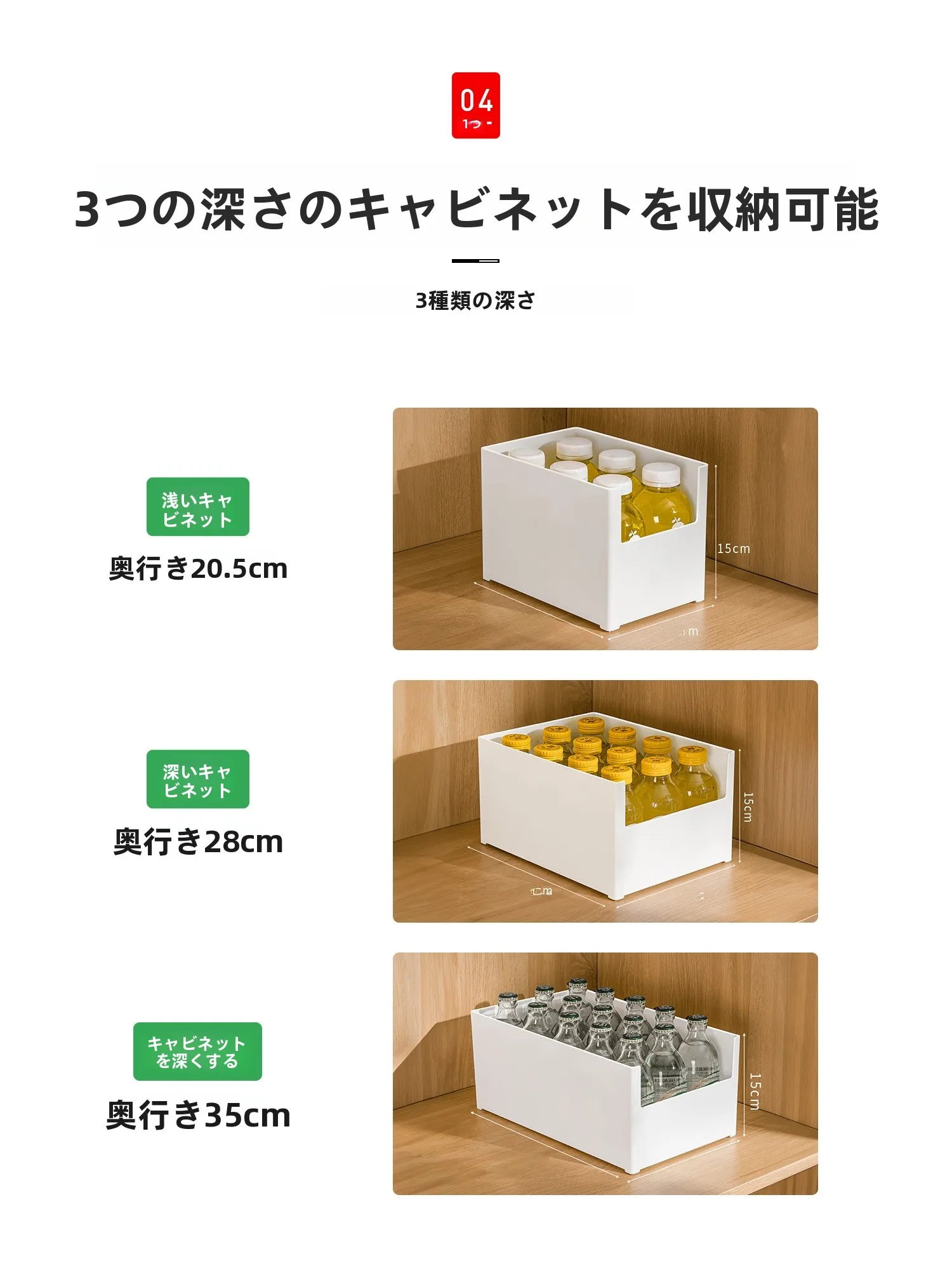 直角長方形キッチン収納ボックス：雑貨やおやつの整理に最適な日式デザイン