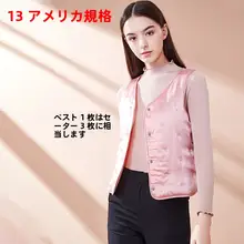 秋冬用 本当にソフトな絹の裏起毛ベスト【極上の柔らかさ・快適なホームウェア】