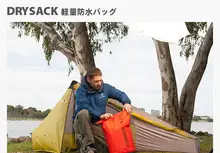 軽量防水バッグ【アウトドア・スイミング・ラフティング・ビーチ・温泉用】