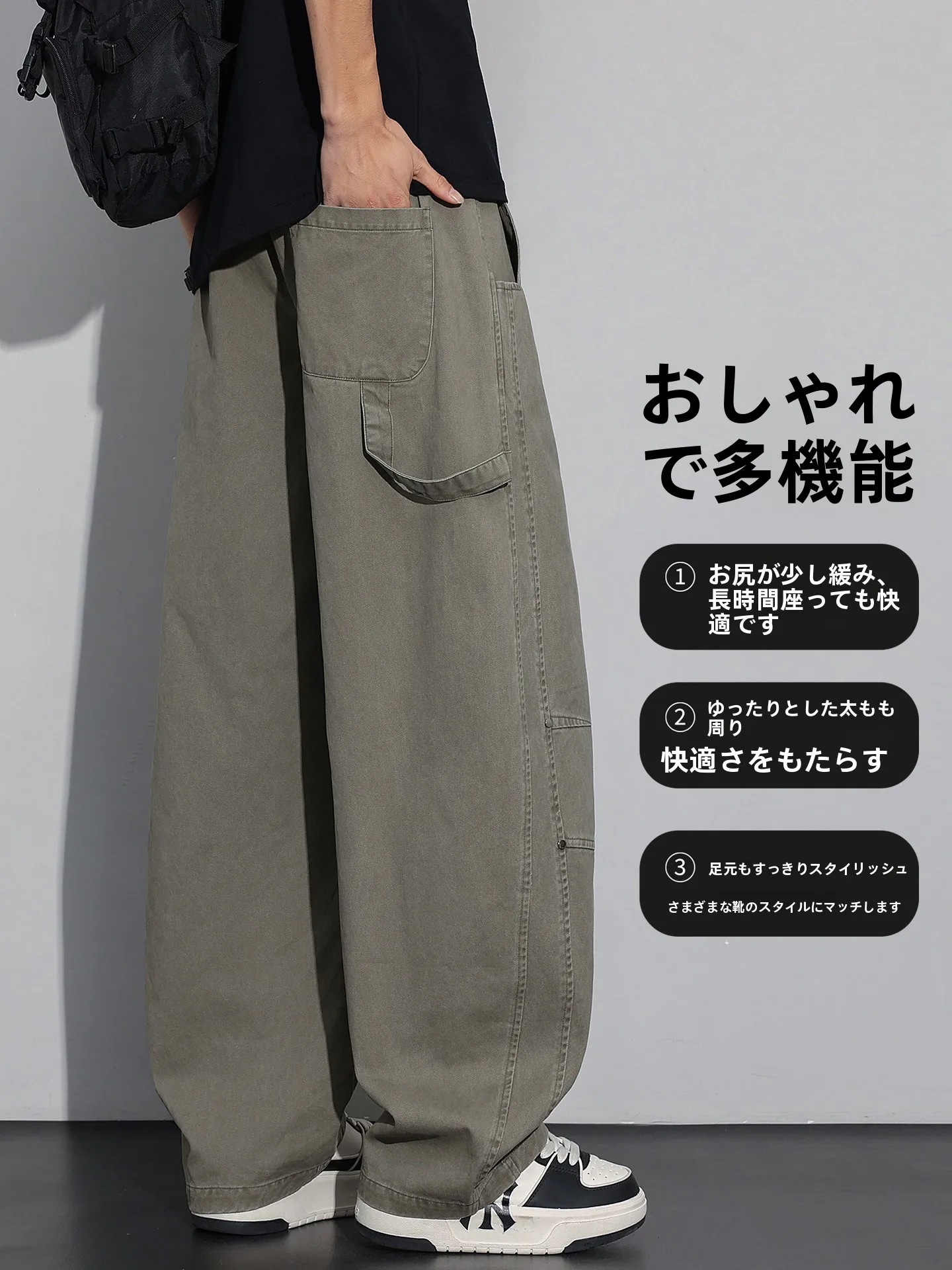 かっこいいパンツの選び方で失敗しない方法は？