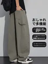 アメリカンスタイルの弯刀デザイン カジュアルパンツ【春夏用・コットン素材・薄手・フィット・速乾】