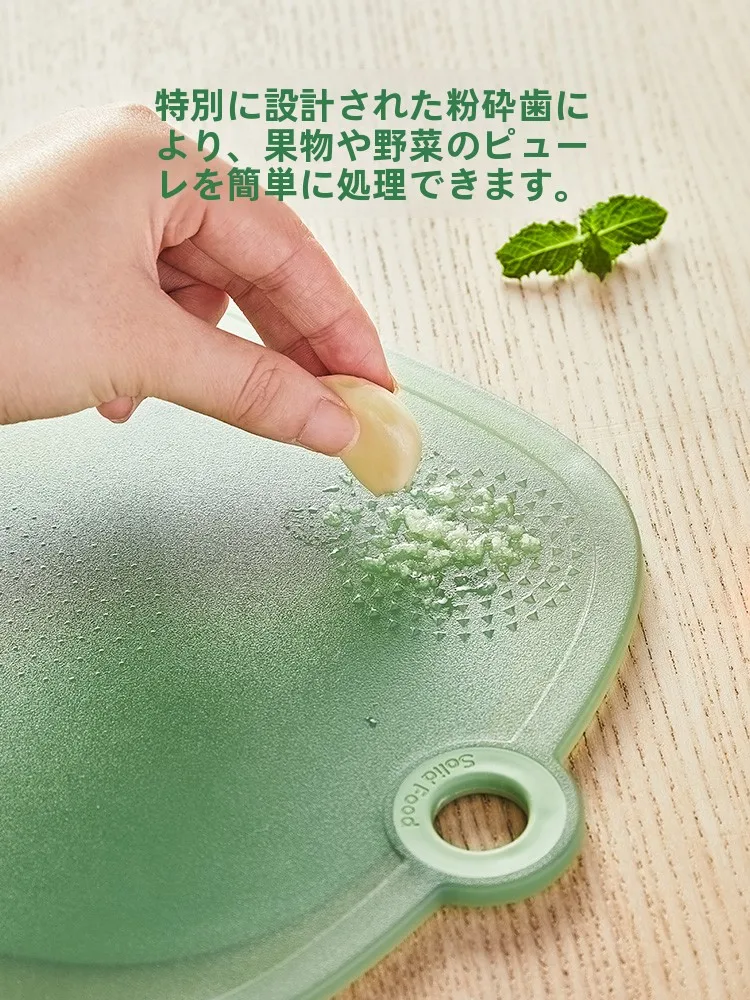 抗菌カラフルなカッティングボード：離乳食に最適な安全で使いやすい家庭用まな板