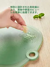 CAROTE  まな板 家庭用 フルーツカット 抗菌 材質 デザイン