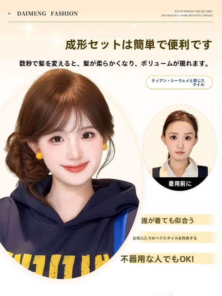 龍髭風ローハンギ頭用ウィッグ：オーバーオールに似合う髪型の古風スタイル実現