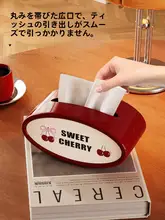 磁気吸着の皮革製ティッシュボックス【多機能・リモコン収納可】
