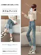 ハイウエストデニムパンツ【ライトカラー・ストレート・スモールサイズ・春用】（セットアップ対応）