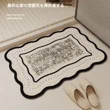 防滑浴室用マット【硅藻土製・速乾・洗浄しやすい】