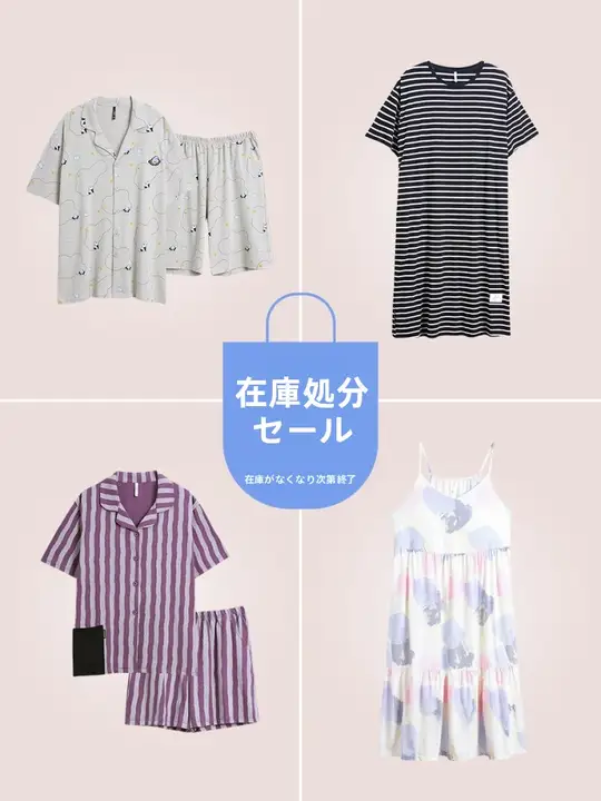 カップル用夏用短袖パジャマ【・薄手・男女兼用】（セットアップ対応）