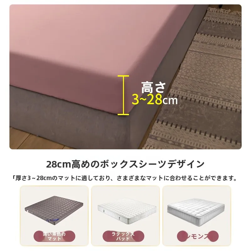 ベッドカバーを選ぶときに迷うなら、これで解決！