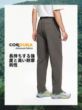 防水加工 メンズアウトドアパンツ【春夏用・登山向け・快適な着心地】（セットアップ対応）