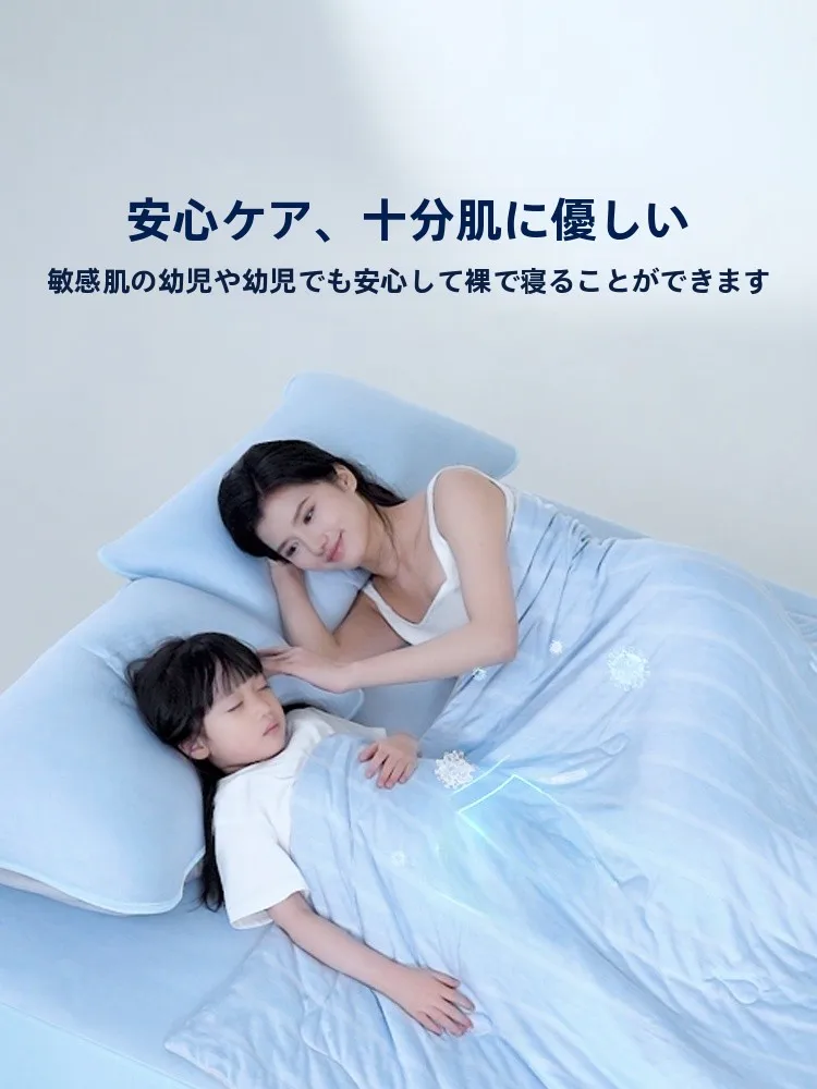 ロライ 冷感マット：抗菌・防ダニ・水洗い可で昼寝と夏眠を快適  に