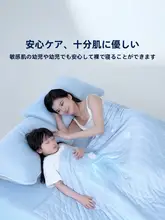 ロライ 家纺 涼感マット【抗菌・防ダニ・水洗い可・夏用】