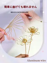 盆栽造形用カラフルアルミワイヤー【園芸・手作りDIY素材・包膠アルミ線】