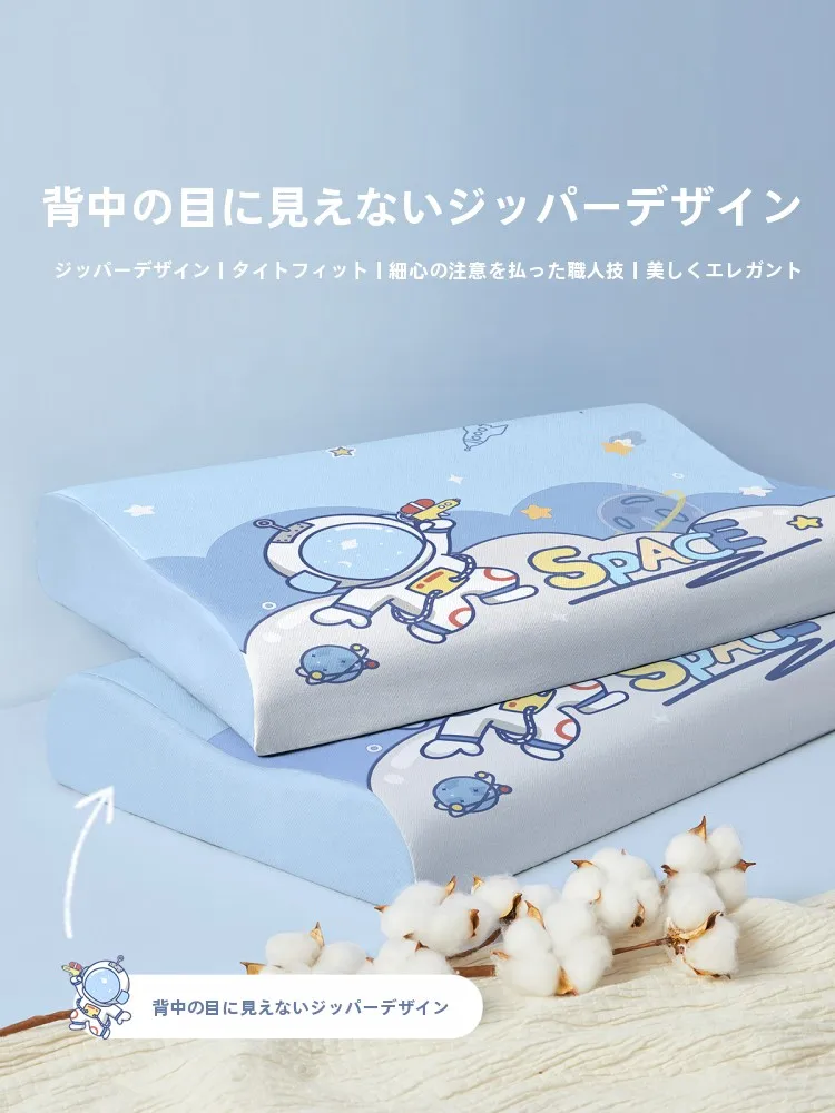 テレビ枕 おすすめ：男の子用カートゥーンデザインの乳ゴム枕カバーセット