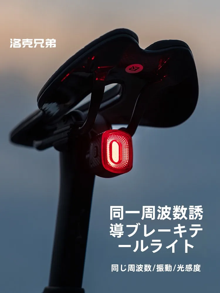 自転車テールライトROCKBROS R2：8月19日バイクイベントでの夜間ライド安全確保に最適な安全装備