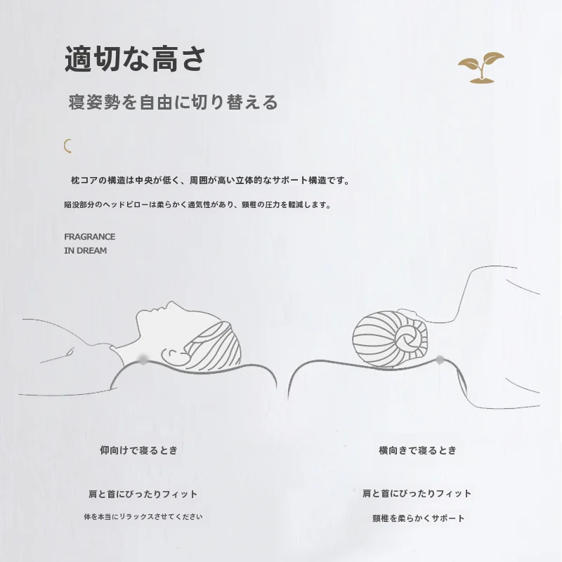 低めの枕2個セット【首を支える薄型・子供用・快適な睡眠】