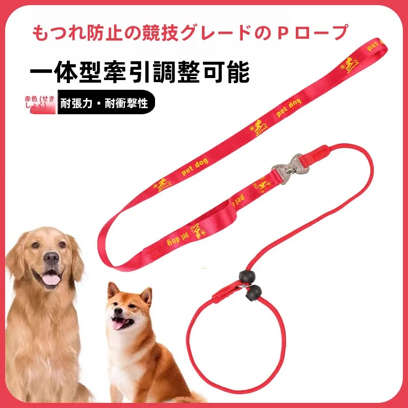 プロ向け犬用リード：耐久性とショックアブソーバーが実証された全犬種対応モデル
