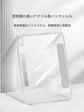 MOROCK iPadケース ハードケース マグネット着脱式 曲がり防止 全包囲 ペン収納なし アクリル ブルー iPad Pro iPad Air iPad mini 対応 「morock」
