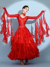 Yilin Feier モダンダンススカートパフォーマンス衣装