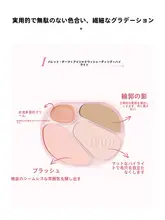 4色 コンターパレット ハイライト シェーディング チーク 一体型 透明感 トーンアップ 雰囲気メイク「BABI」