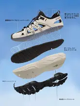 通気性抜群のアウトドアサンダル【男女兼用・防滑・速乾・川遊び用】