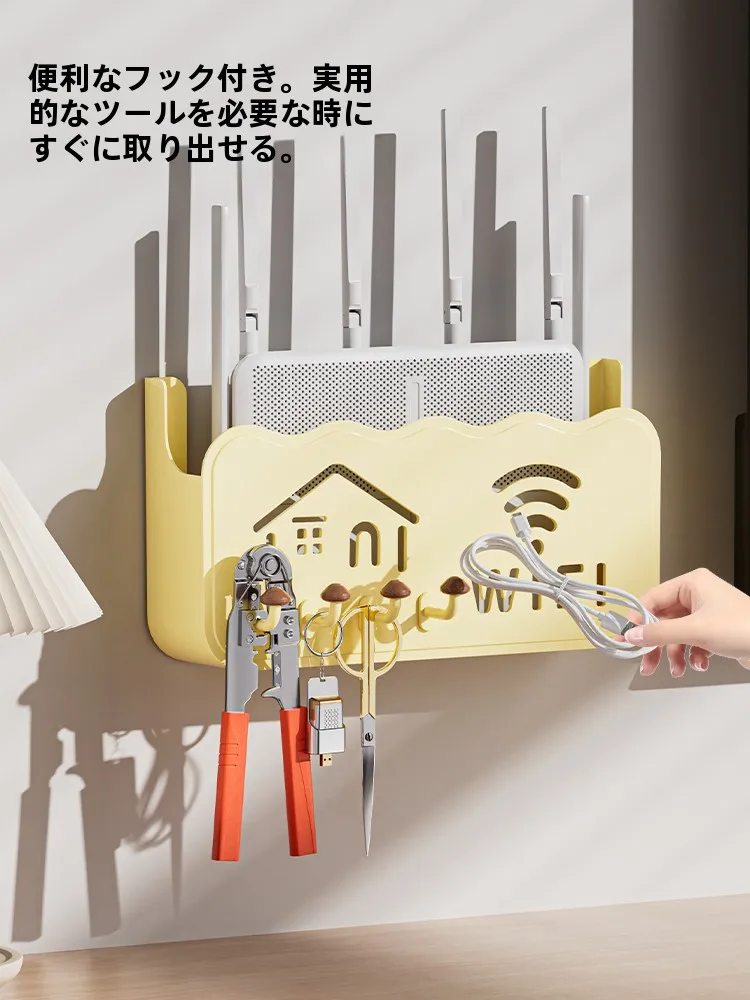 壁掛けルーター収納ボックス：穴あけ不要でWi-Fi機器をスマートに収納
