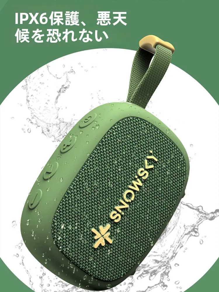 Bluetoothスピーカー2台接続が可能なのか？実は「1台で2つの場所を楽しむ」のが本当の楽しみ